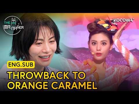 Orange Caramel Music Brings Idol Nana Back | The Manager EP390 | KOCOWA+