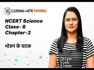 NCERT Science class 6 chapter 2 in hindi