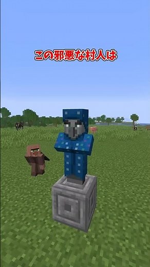 [Minecraft] Mobs that might be implemented in the future [Slow-paced commentary]