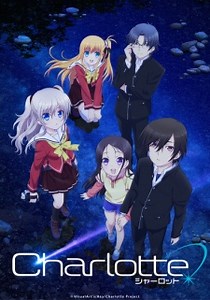 Charlotte 3 Sub Español Online gratis — JkAnime