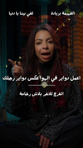 مستحيل تخدع مخك! 🧠 جرب التحدي ده ورجلك هتخونك! 😂