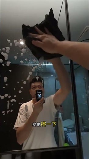 A magic cloth for cleaning mirror glass without leaving water marks or water marks. It