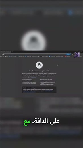 Sabmagic Pro-Tip: Use Temp Mail for Unlimited Videos!