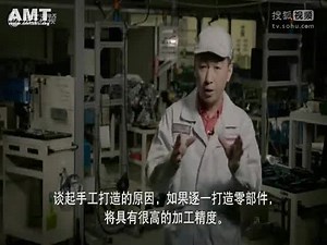 2017款日产GT-R 发动机精密工艺解读_(new)