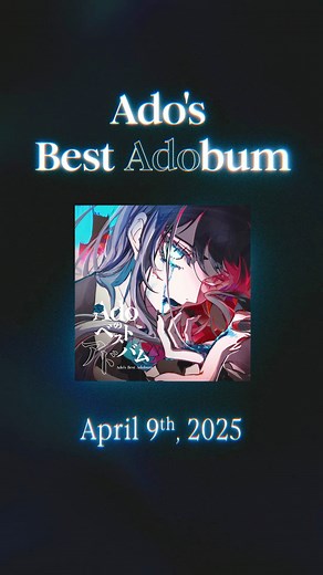 🎉2025: Ado Debut 5th Anniversary!! All Hits, No Misses. First-ever greatest hits album featuring a total of 40 songs. "Ado's Best Adobum" will be released on April 9th, 2025🎊Pre-order now at Ado Official Music Shop!! #AdosBestAdobum by Ado Staff | Ado