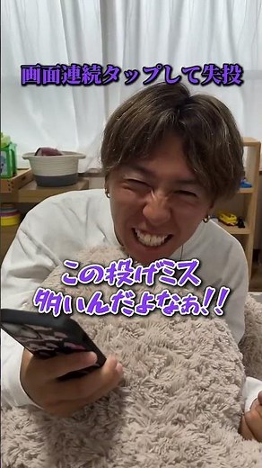 えんどれす【プロスピAの発狂する瞬間】#スポーツあるある #スポーツ #あるある #野球 #プロスピa