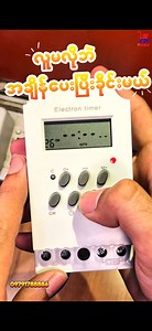 55K views · 728 reactions | ညဘက် တရေးနိုး အိပ်ပျက်ခံပြီး...