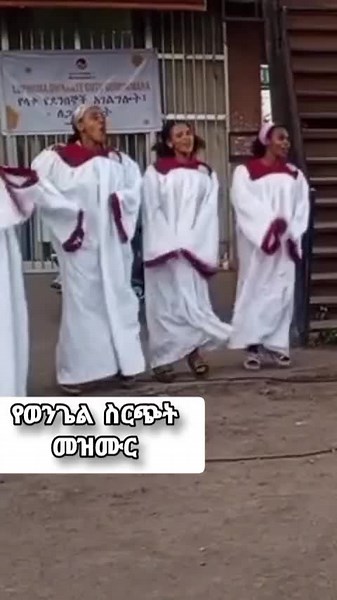 Mike b (@mike.b444)’s videos with Mushuroch Mare - Tadesse Alemu