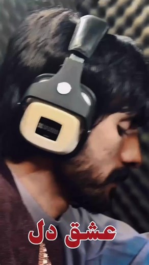 Discover the New Song 'Matlab' by Mahmud Biganag