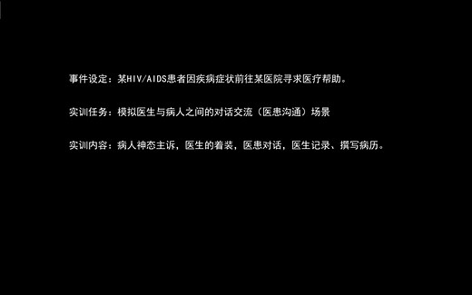 南昌大学|流式细胞术检测HIV/AIDS患者CD4 /CD8 T细胞虚拟仿真实验