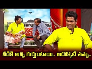"Laugh with Chammak Chandra & Sattipandu : Best Comedy Skits Collection" | Extra Jabardasth | ETV