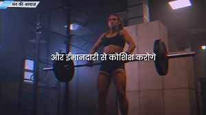 127K views · 10K reactions | Reason of failure - Success Motivation Video in Hindi #motivation #suvichar #whatsappstatus | Mann ki aawaz | Facebook