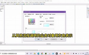 PowerDesigner概念模型示例