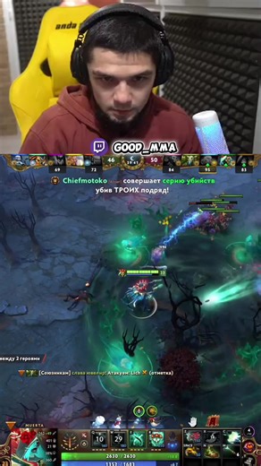 Good MMA Highlights and Dota 2 Gaming