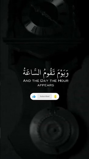 #islamicshorts quran shorts clips