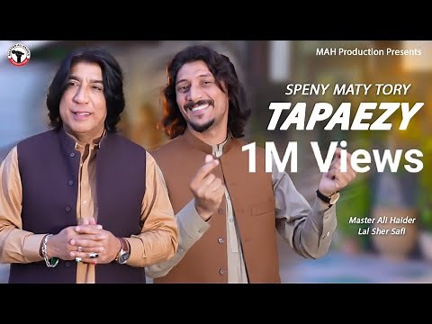 Master Ali Haider & Lal Sher Safi | Tappaezy Speny Mate Tory | Pashto New Song 2023 | HD Song