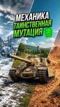 АП не помог Turtle Mk. I в 26.9! 2026 | ZAF, Tanks Blitz