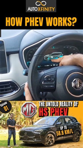 55 reactions · 12 shares | MG HS PHEV 2025 - How does Plug-in Hybrid works with Regeneration to get the maximum fuel average? Watch the full review on YouTube  ➡️ https://youtube.com/@autoxfinity #autoxfinity #MGHSPHEV #mgmotors #carreview #carsinpakistan #autoindustry #instacarreels | AutoXfinity | Facebook