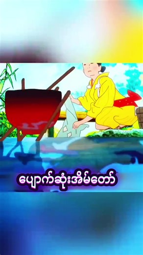 Explore the Best Anime Movie Clips