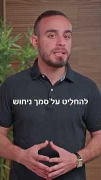 מכשיר שמיעה זה לא עניין של גיל