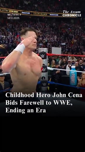 The Assam Chronicle on Instagram: "Childhood Hero John Cena Bids Farewell to WWE Ring, Era Comes to an End In an emotional moment for wrestling fans worldwide, WWE legend John Cena stepped into the ring amid deafening cheers and reflective silence, marking what is expected to be his final in-ring appearance. After more than two decades as the face of modern professional wrestling, Cena’s farewell signals the end of an era defined by discipline, consistency, and unmatched longevity. Rising during
