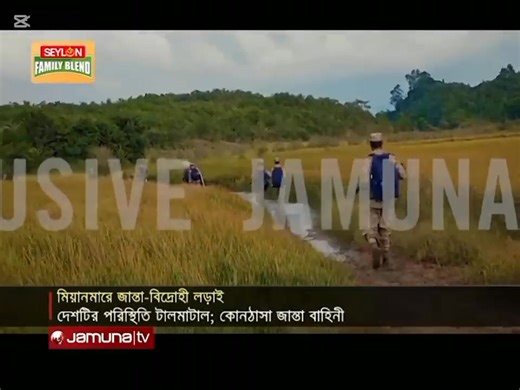 109K views · 5.3K reactions | Jamuna TV is interviewing with the Rohingya Defence Force (RDF) of the Rohingya Solidarity Organization (RSO) | RSO ARMY LIFE | Facebook