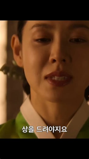 Son Ye-jin and Ji Chang-wook are officially starring in the upcoming Netflix original "Scandals"! It’s giving visuals, it’s giving drama, and it’s giving Joseon-era heat. Scandal teaser trailer. #scandal #SonYeJin #jichangwook | Kdrama Universe - CLOY