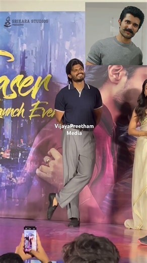 Anand Devarakonda | Vijay Devarakonda | Brothers Love | EPIC | Vijaya Preetham