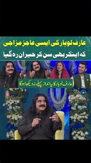 Arif Lohar’s Humbleness Wins Hearts | Anchor Left Surprised!