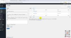5.2-WordPress 成品网站文章分类管理和编辑