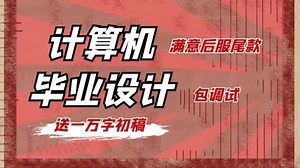 基于BS架构的在线学习与推荐系统的设计与实现-计算机毕业设计Java语言毕设网站