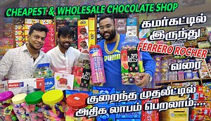 1.9M views · 23K reactions | Cheapest & Wholesale Chocolate Shop in...