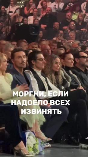 Считаем, сколько раз моргнул Дима Билан?🤪 #Билан #ДимаБилан @Дима Билан Видео muzika_pervogo
