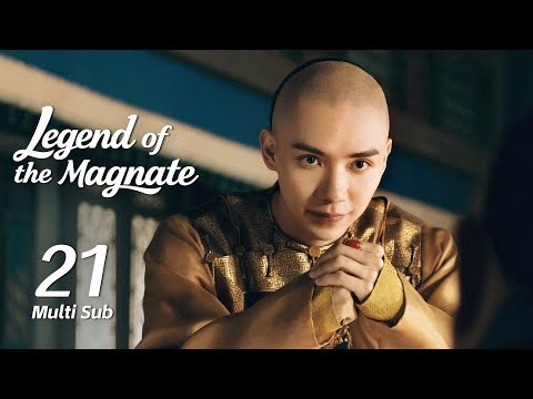【Multi Sub】EP21 古平原被狼群围攻命悬一线，还好苏玉儿及时赶到将他救下| Legend of the Magnate 大生意人
