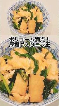 Super Filling! Garlic Chive and Egg Stir-fry with Thick Fried Tofu #Cooking #EasyRecipe