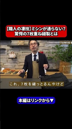[Amazing Craftsmanship] The sewing machine won't go through? The astonishing seven-layer sewing t...