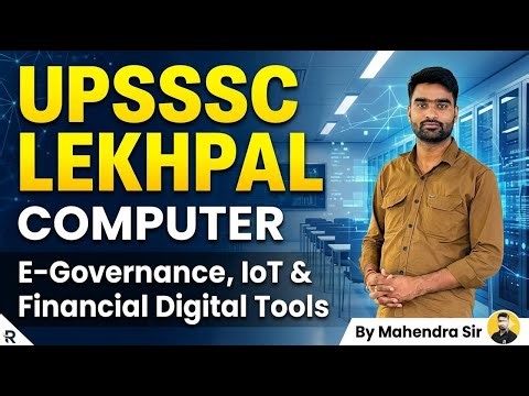 UPSSSC Lekhpal Computer Class by Mahendra Sir | RRR Gurukul | Complete Computer Notes & Practice