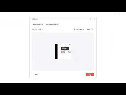 Ch5-#04: Web Automation — What to Do If Elements Cannot Be Found (第5章 网页操作自动化 4 找不到元素怎么办）