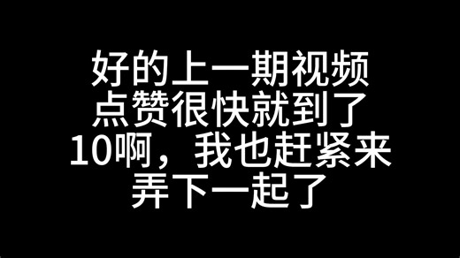 UT困难模式云玩家测试