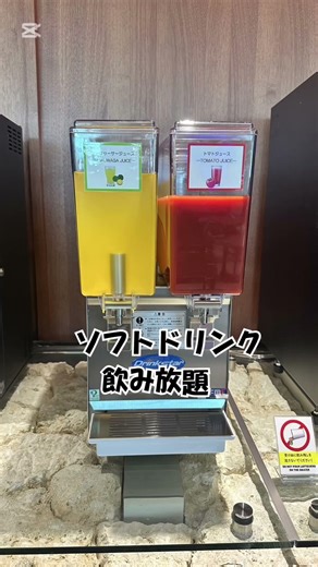 那覇空港ラウンジHANA、リニューアルオープン