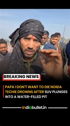 Indian News 🇮🇳 on Instagram: "A heartbreaking tragedy in Noida Sector 150—27-year-old software engineer Yuvraj Mehta lost his life after his SUV plunged into a water-filled pit past midnight. For nearly 90 agonizing minutes, he stood atop his sinking car, crying for help and calling out to his father, who watched helplessly nearby. Despite multiple rescue teams arriving, delays proved fatal, raising serious questions about safety, accountability, and emergency response systems. #NoidaTragedy #