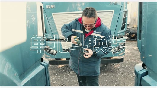 单北斗换装，就找弗斯特！弗斯特商用车单北斗卫星定位与智能视频监控设备，为您的车队保驾护航！