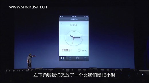 Smartisan OS：一个人性化的操作系统