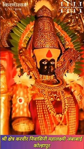 Prasanna Vadanam Mantra |प्रसन्न वदनं सौभाग्यदां भाग्यदां|Enigma’s | Mahalaxmi | Ambabai kolhapur