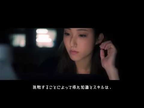 キャリカレWEB限定ムービー「#さあ、はじめよう」篇