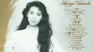 フルアルバム 竹内まりや __ ベストヒット Mariya Takeuchi 2018