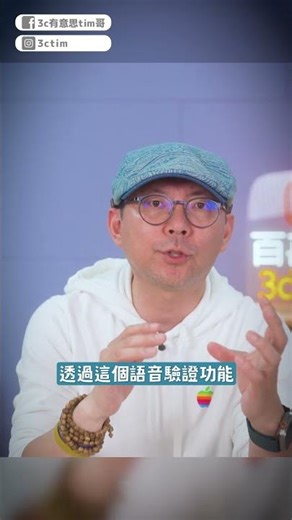 My LINE account was hacked and logged out without warning!! #LINE #LINEDisaster #shorts