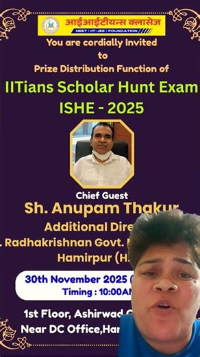 ISHE Prize 🏆🏆 Distribution FUNCTION #viral #neetaspirents #hamirpur #trending #inspireneet #yt
