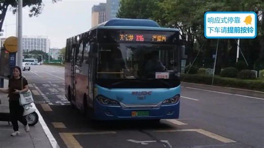 响应式停靠运凳线路[ POV840 ]东莞城市小巴X16路（原57路／80路）天宝地铁站开往严屋首末站 前方展望3.5倍速公交POV