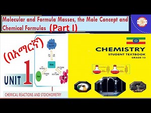 New Curriculum Grade 10: The Mole Concept and Mass Relationships (በአማርኛ)